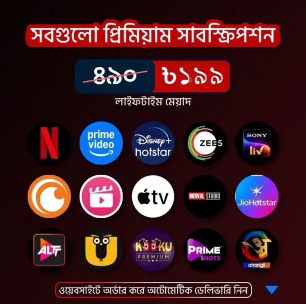 All-in-One OTT Pack