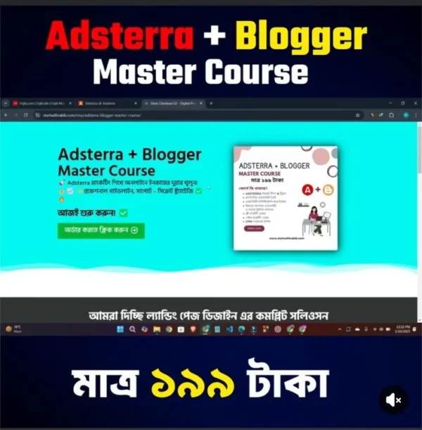 Adsterra & Blogger ইনকাম মাস্টারি কোর্স 🔥